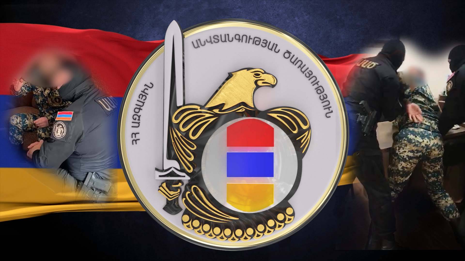 بازسازی سازمان اطلاعاتی ارمنستان: ریشهها و پیامدهای یک تغییر پارادایم