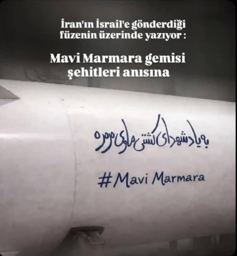 انتقام شهدای کشتی مرمره با دستان ایرانی و تغییر معادله جنگ