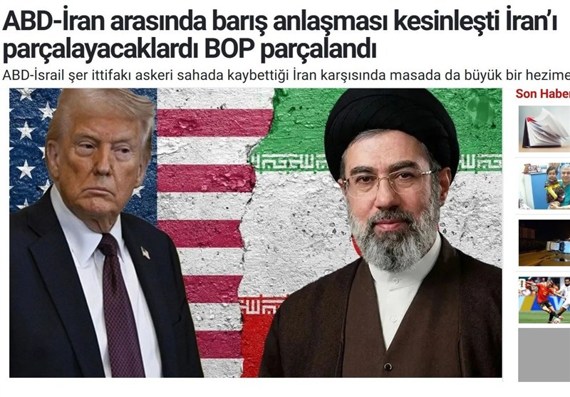 بازتاب پایان رسمی جنگ در مطبوعات ترکیه؛ از عقب‌نشینی آمریکا تا نگرانی از تل‌آویو